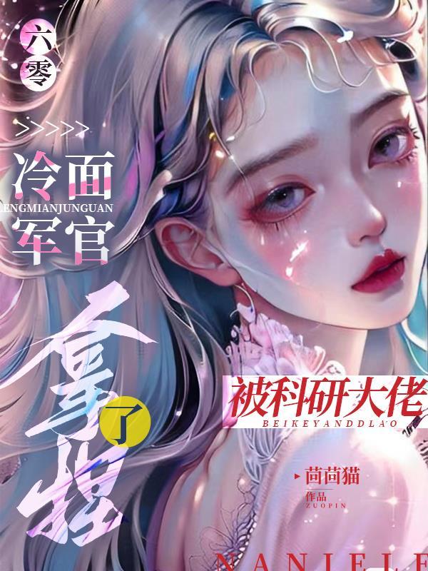 光到底是救赎还是深渊