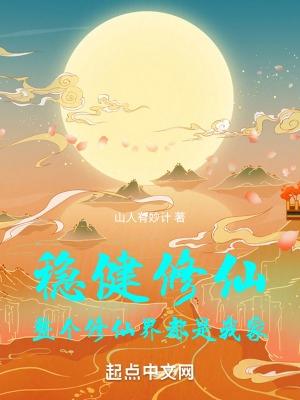 重生位面商城