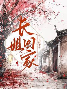 成路飞后我无敌了