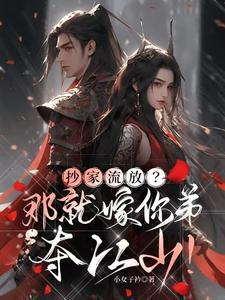海贼王之成为路飞