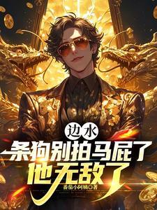 我成了路飞的系统