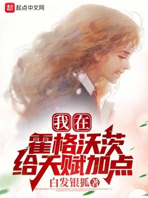 快穿之反派只想使劲宠我怎么办