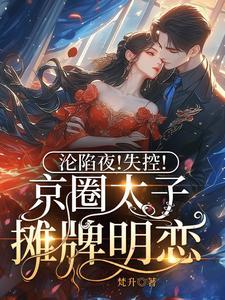 快穿反派成团宠
