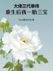 快穿反派团宠锦鲤
