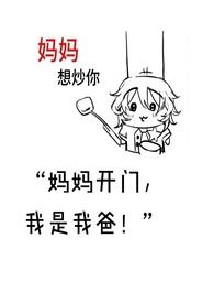 逆天仙医李长青免费阅读