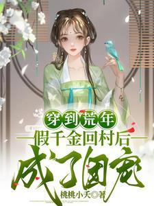 绅士的恶魔 电视剧