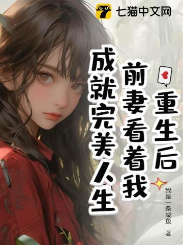 末日降临后我觉醒了
