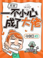 仰望星星