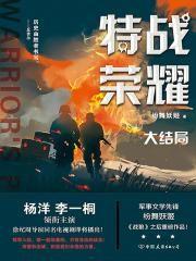 高手下山九个师姐绝色无双 薄雾浓时