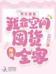 下山找九个师姐的名字
