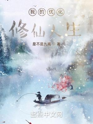 我有一个聚宝盆刘浪免费阅读