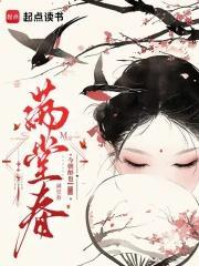 不朽天帝txt