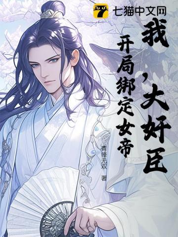 超级鉴宝师漫画在哪看