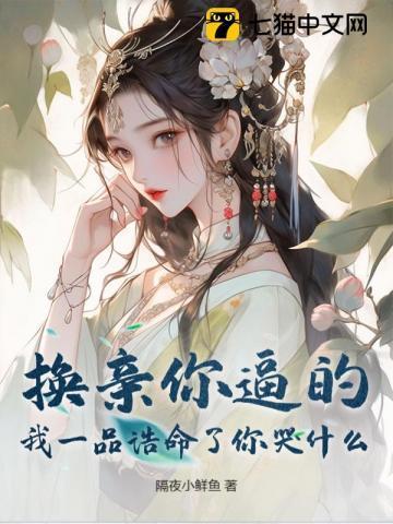 超级大鉴宝主角夏小金