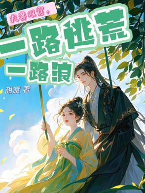 第一战神我本纯洁