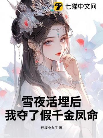 星际第一战神