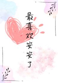 一帘风月闲相思枫叶丹