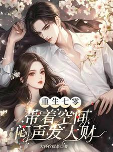 女朋友家拆迁了