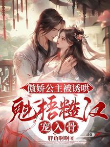 女朋友家拆迁