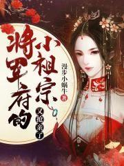 我为王!TXT