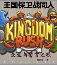 邪医蛮女驯蛇为夫 巫小乾