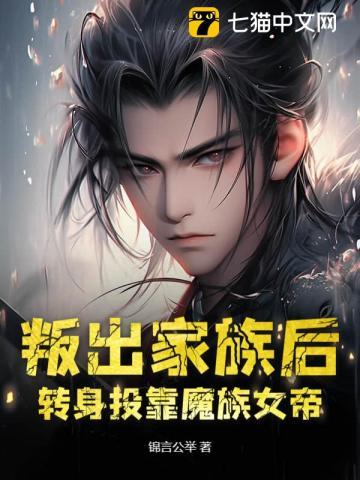 邪医悍妃训蛇为夫