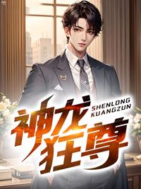 落花时节又逢君什么意思