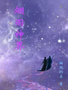别过来免费阅读