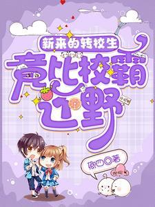 历先生别强娶