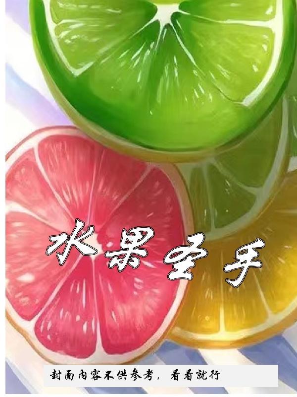 她不可妻鱼不忆翻外免费阅读
