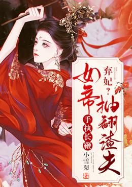 古代最强枭士林云完整版免费