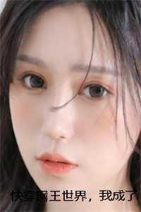 我的江湖人生有声