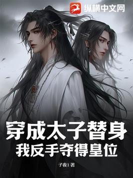 我的江湖生涯全本