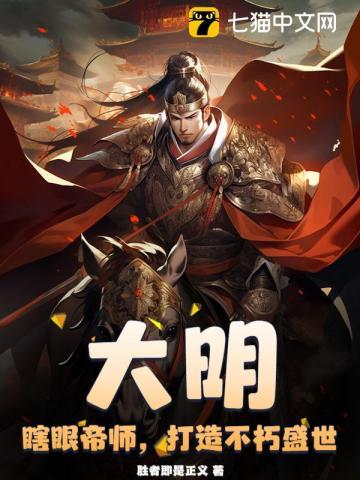 九转修罗诀 李中有梦