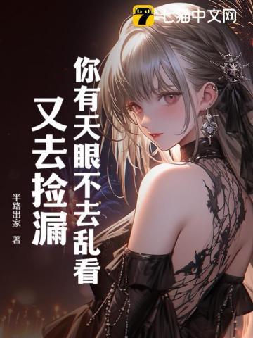 暮寒仲在线