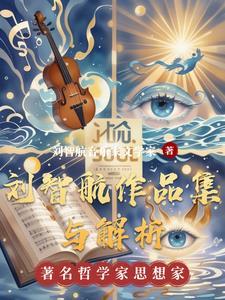 超强保镖俏总裁