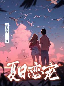 神级透视眼李正