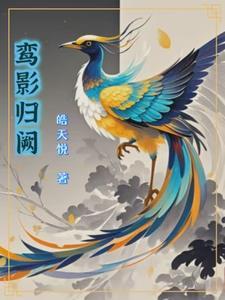 双翼二翅蜉