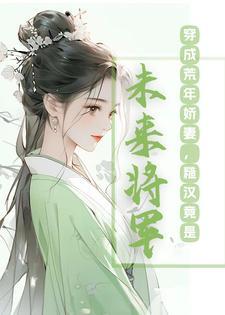 一代武神重生电视剧免费观看全集高清100