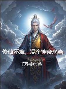 一代武神声
