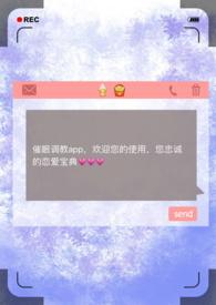 落跑娇妻之天才萌宝