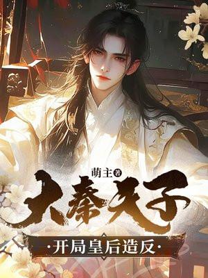 回南天by寒菽