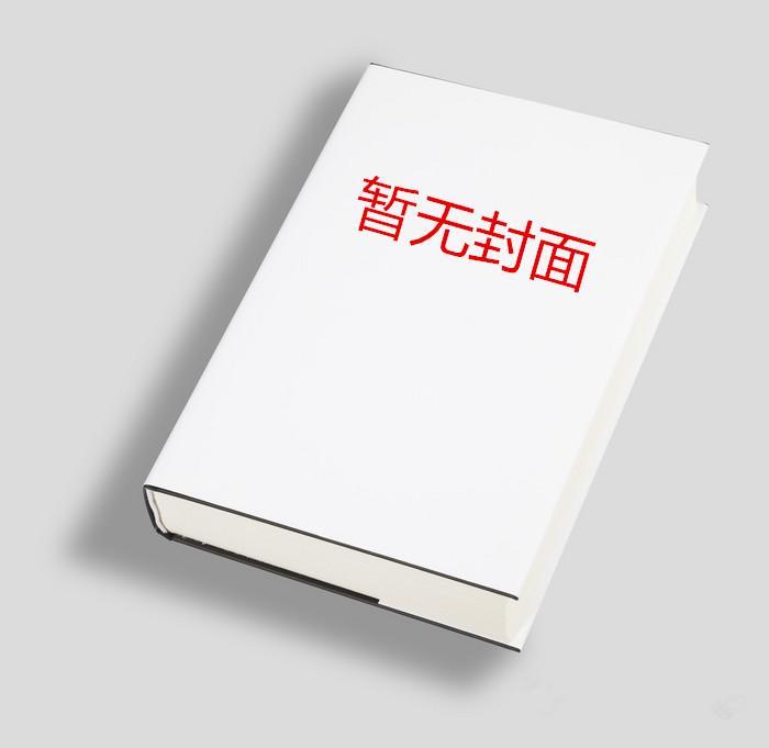 回南天全文免费阅读