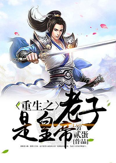 回南天什么意思