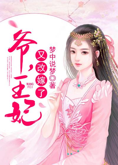 回南天by鹤下冥