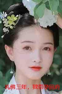 分手后前任去相亲