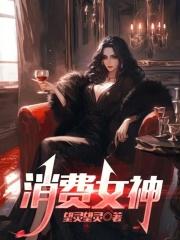 分手第二天相亲