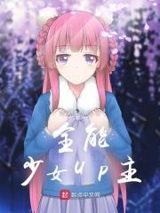 废土笔趣
