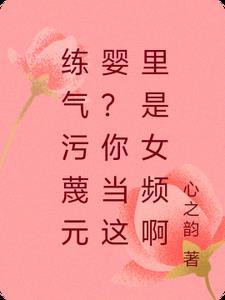 萌宝背景有点大