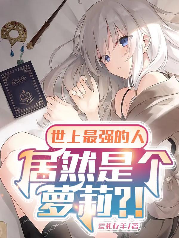 你惹不起